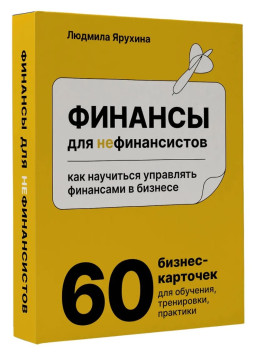 ������� ��� �������������: ��� ��������� ��������� ��������� � �������