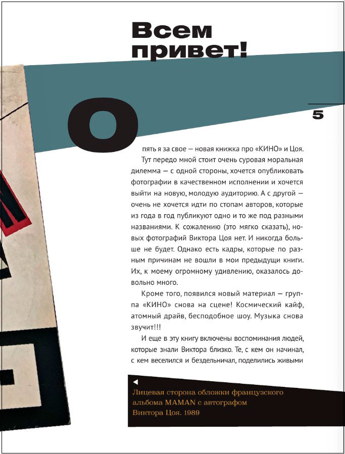 ������ ��� � ������ �����: ���������� / ������������