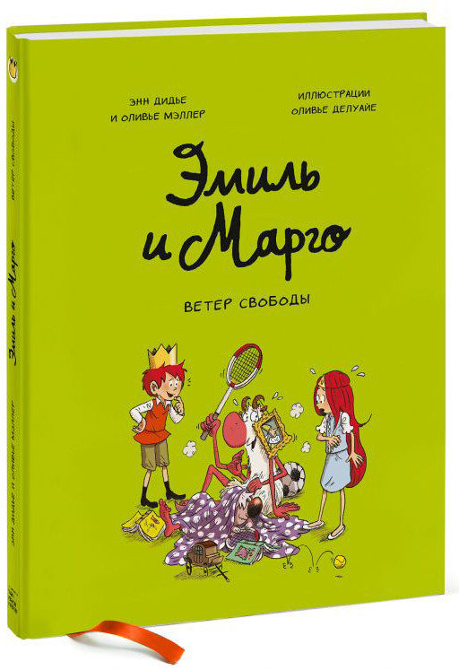 �������� �������� ����� � �����: ���������� �������� + ����� �������