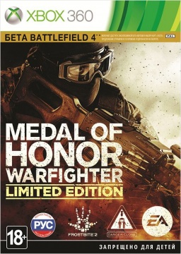 Medal of Honor Warfighter Limited Edition [Xbox360]
