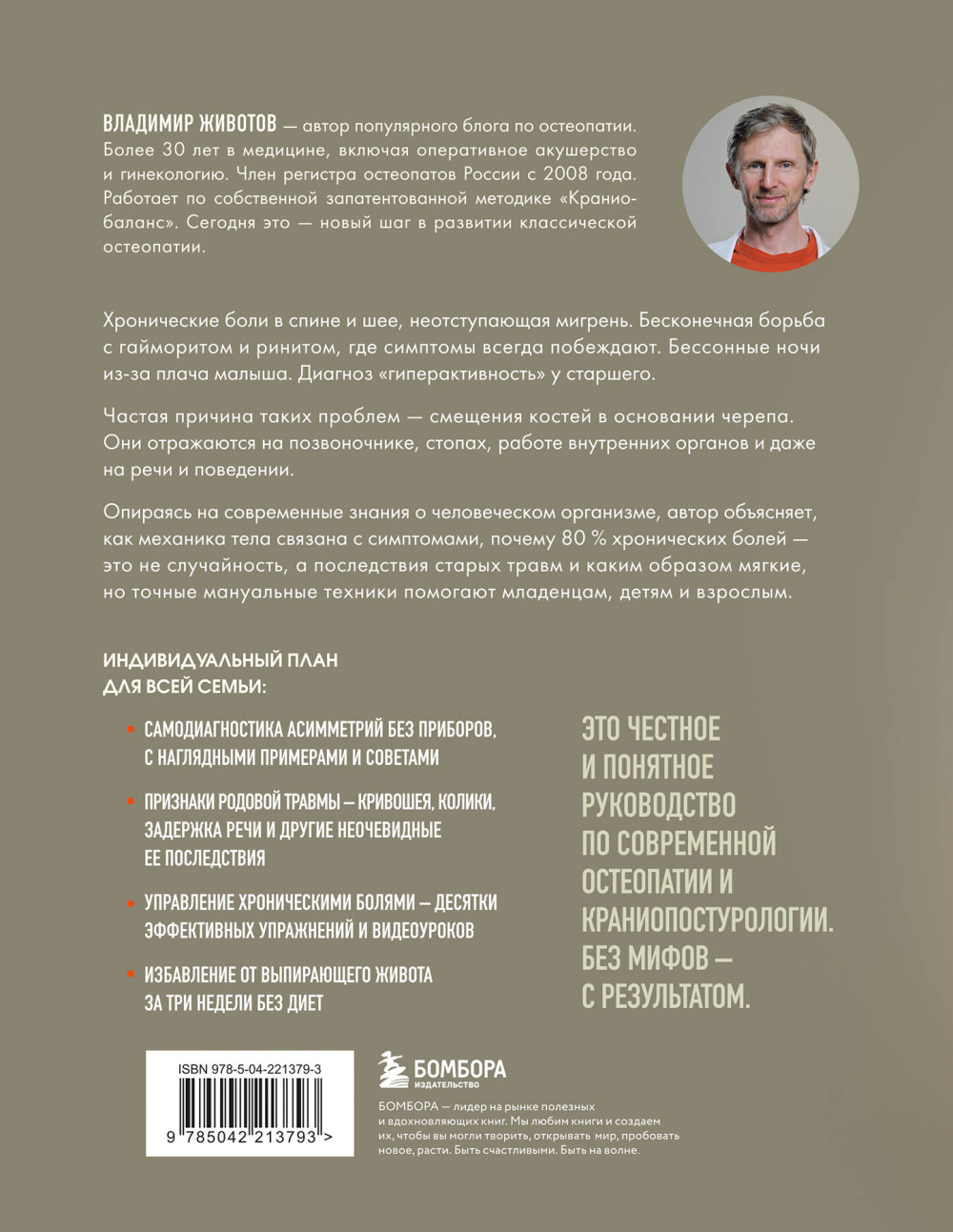 ����� ����������: ��������� ������ � ������� ����� � ������� �����������