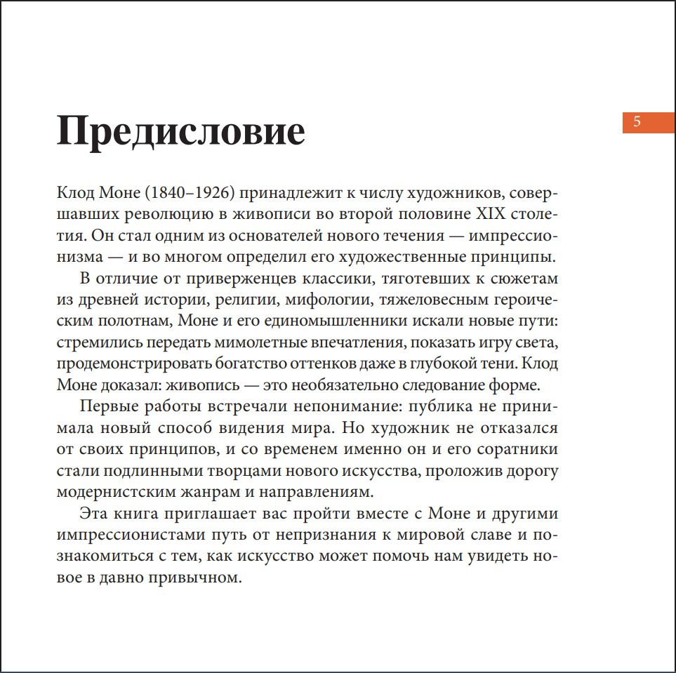 ����: ������� � �������, ������� �������� ���