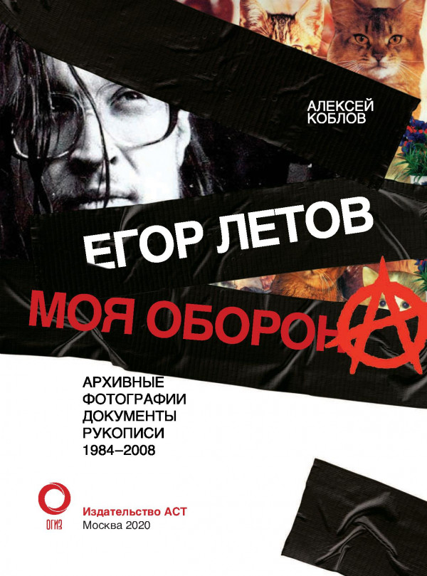 Моя Оборона Интернет Магазин Ножей