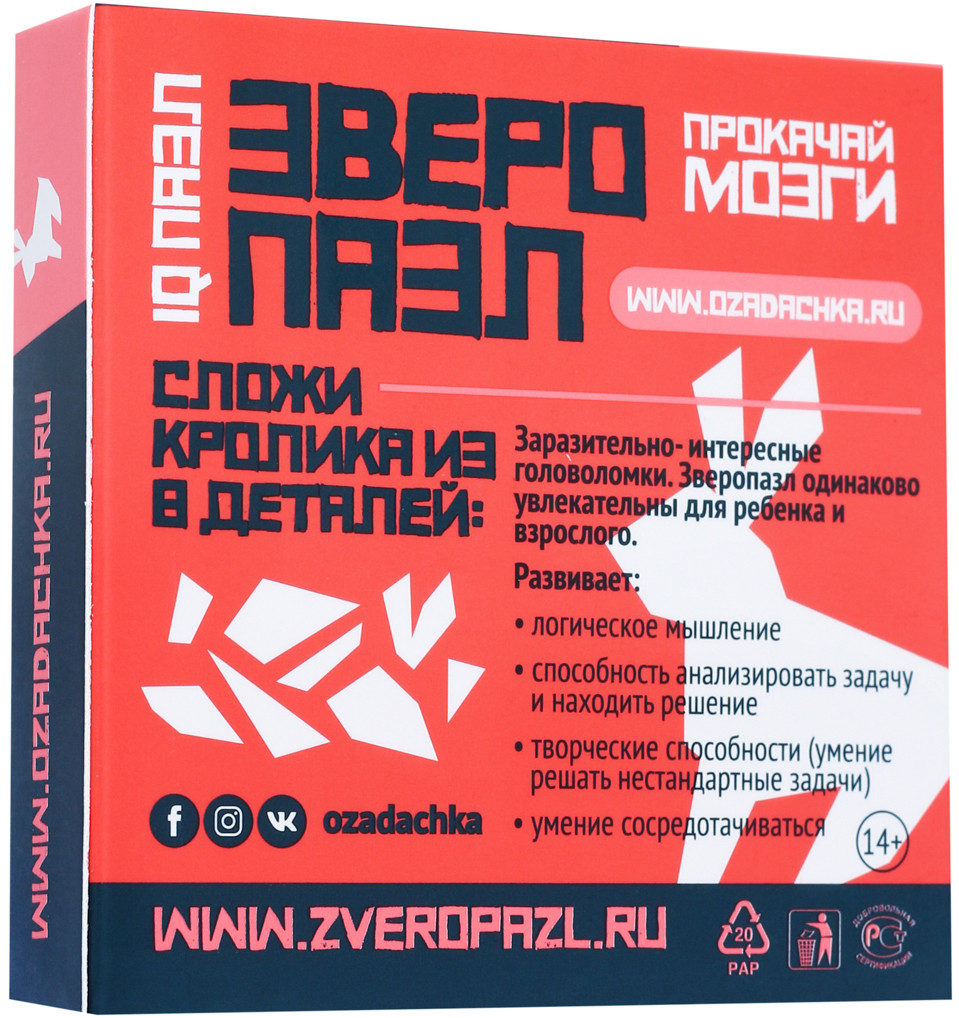 IQ Puzzle Озадачка: Зверопазл – Кролик