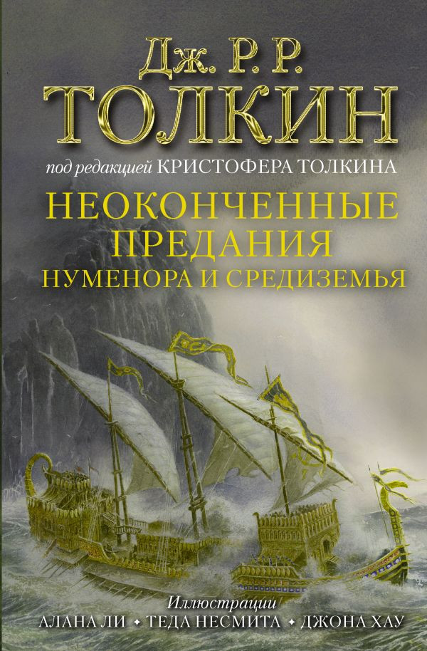       ( )  .. +  Game Of Thrones      2-P
