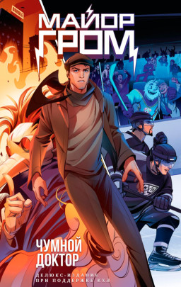 ������ ����� ���� � ������ ������. ������ �������