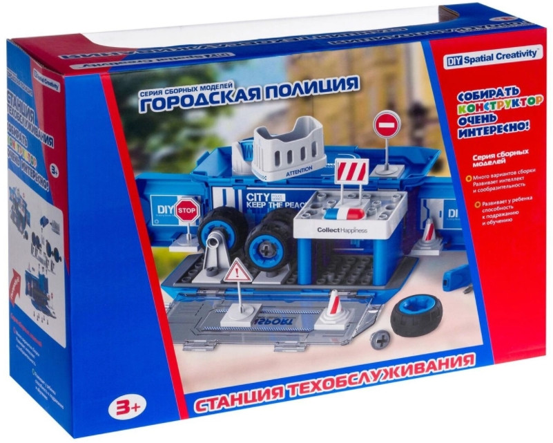 Набор пластмассовых деталей для сборки: Игровая станция (синий)