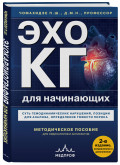  :   ,   ,    (2- ,   )