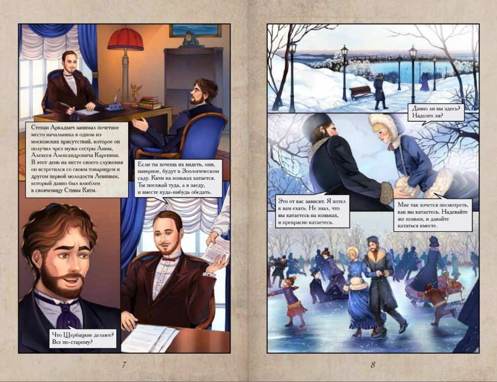 ����������� ����� ���� ��������