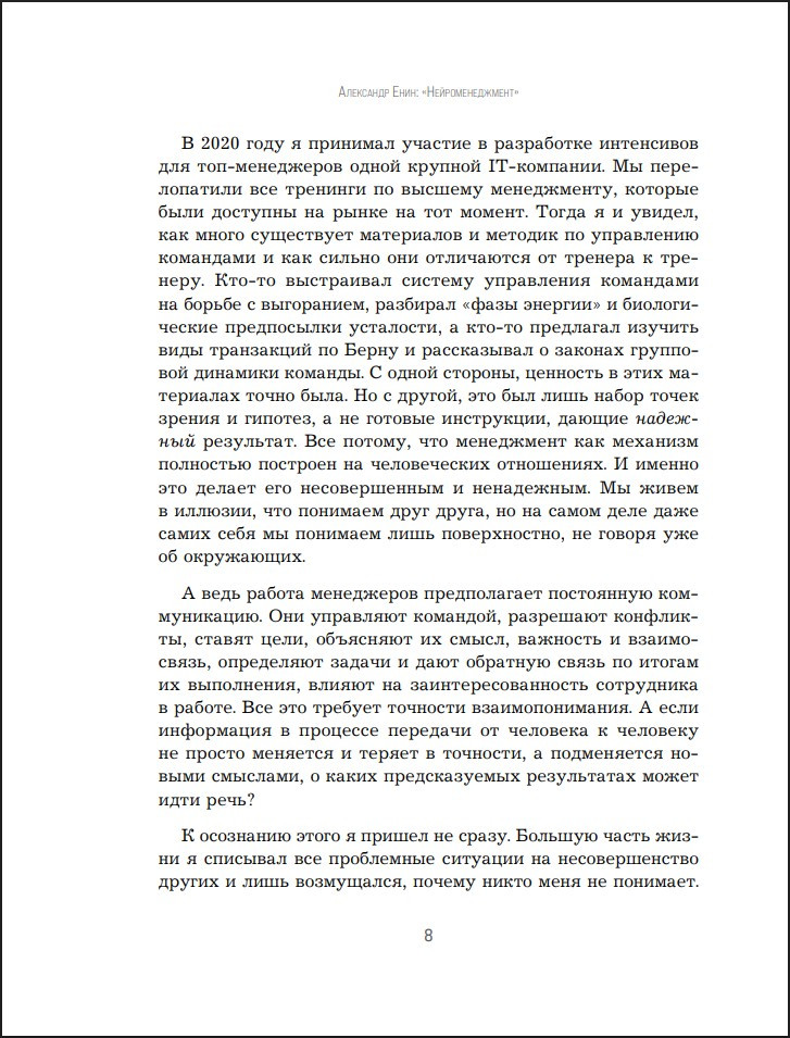 ���������������: ��� ��������� ������ � ������� �������������