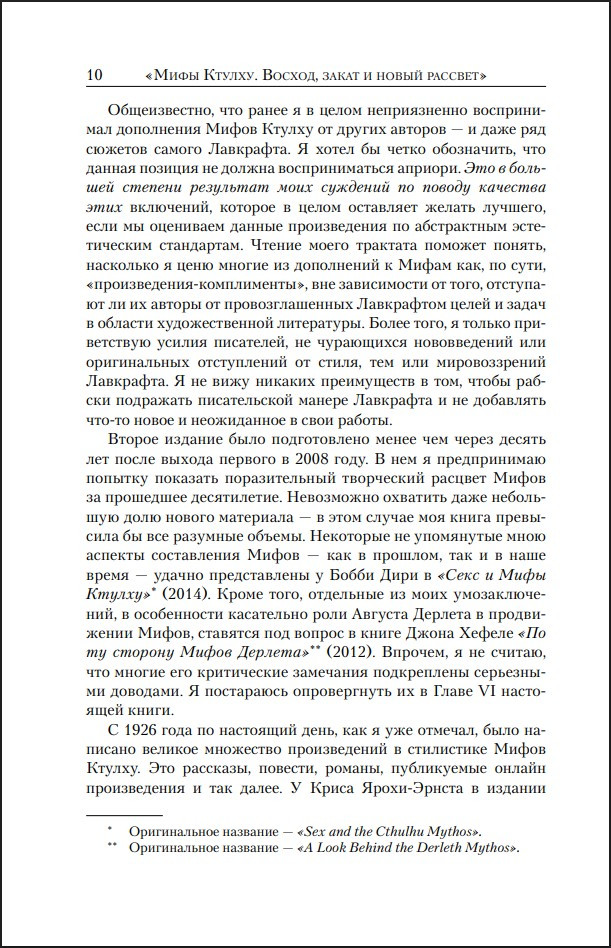 ���� ������: ������, ����� � ����� �������