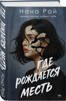 ��� ��������� �����