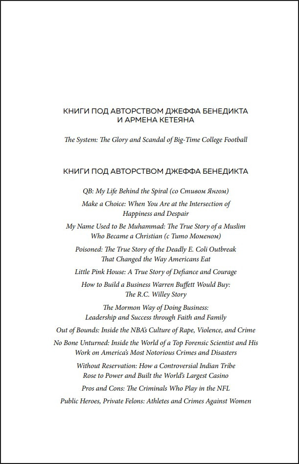 ������ ����: �������� ��������