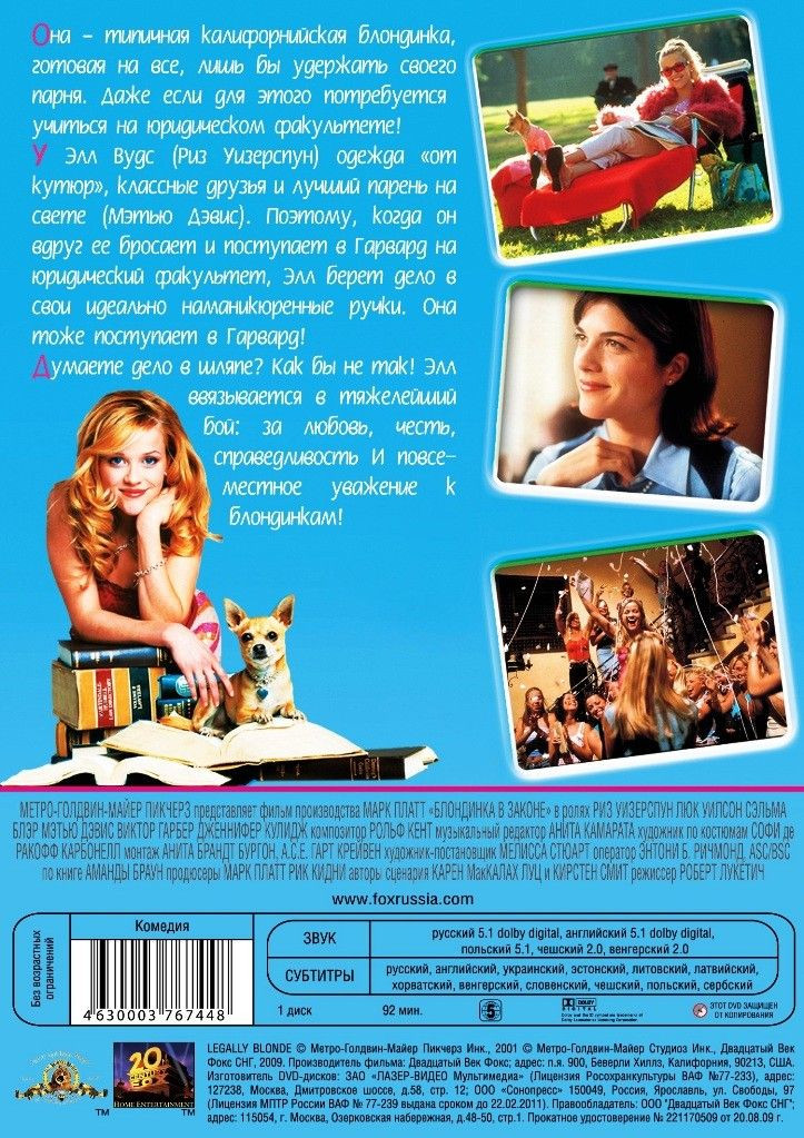 ��������� � ������. ������� (2 DVD)