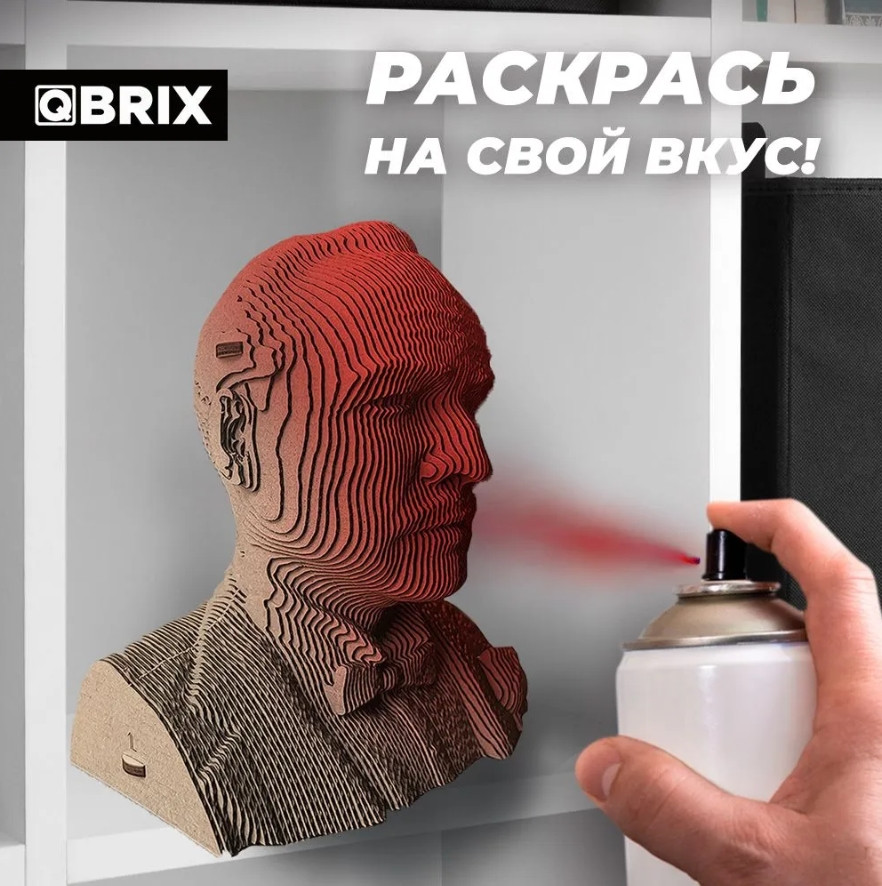 3D ����������� �� ������� Qbrix � ������� ���� (31 �������)