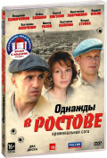   .  1-24 /   :     .  1-12 (4 DVD)