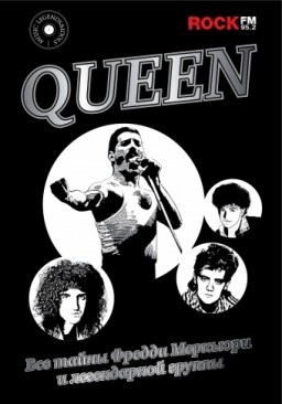 Queen:       