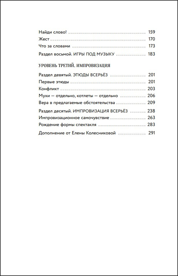 ��������� ������������: ��� ������ �� ����� ���, ����� ���� ��������