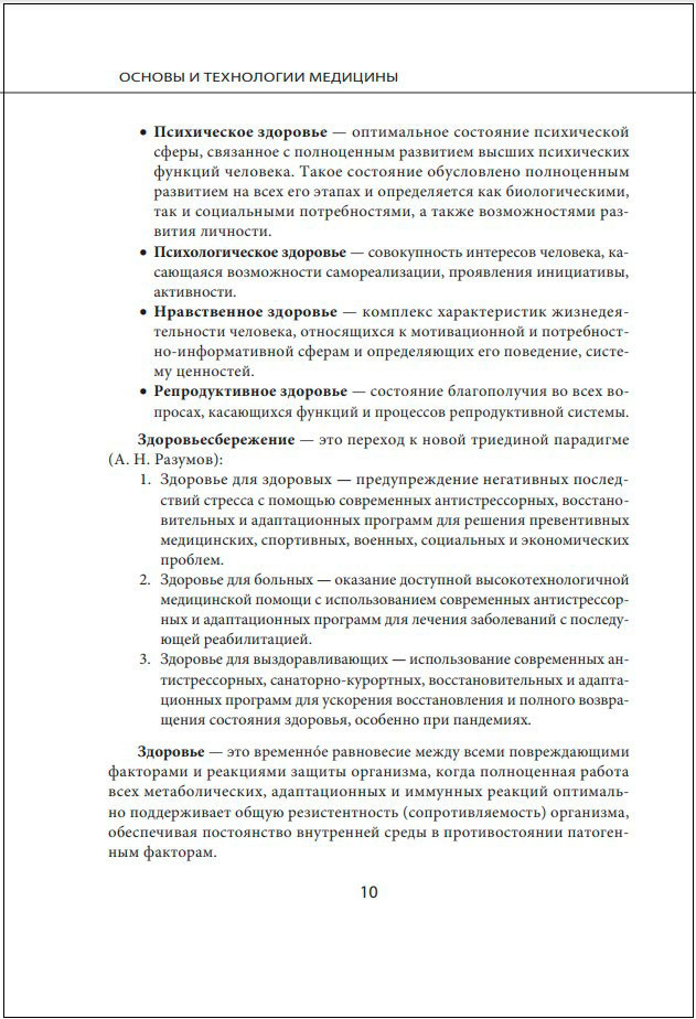 ���������� � �����������: ���������� ������������ � ����������� ��������