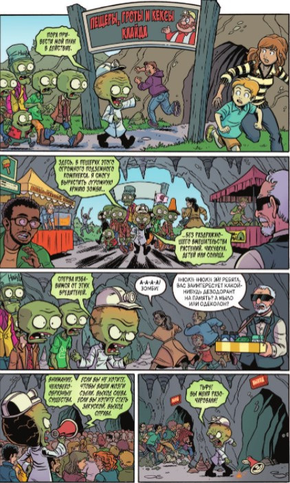  Plants Vs Zombies:  -