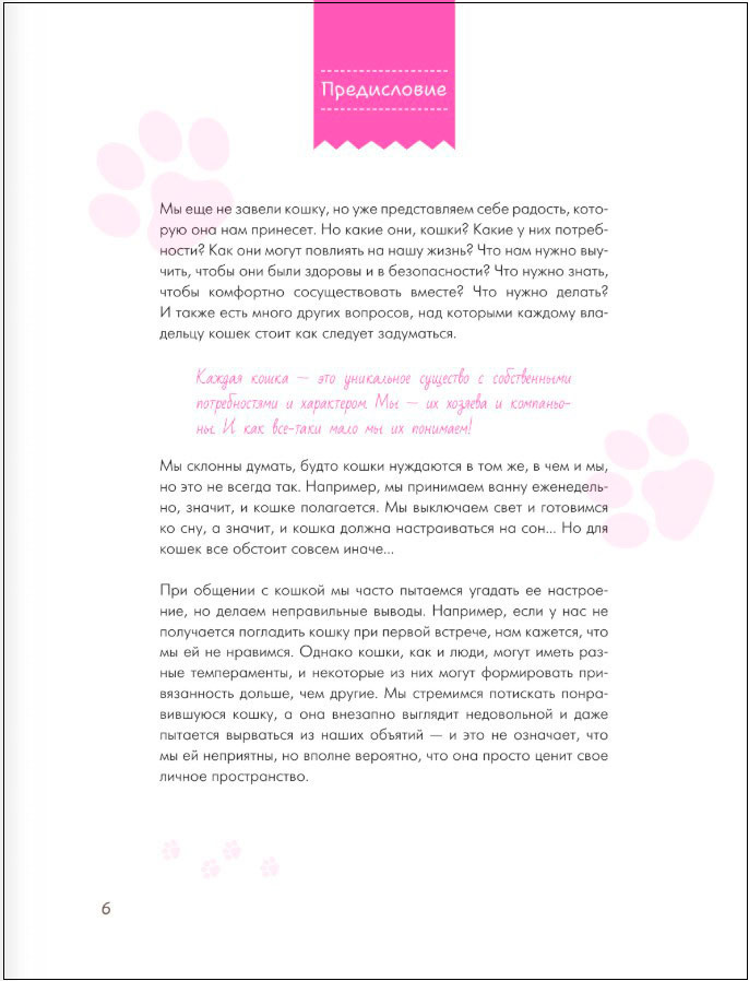 ���� �����: ����� ����� � ��� � ���, ��� ������ �������� ����� � ������� ������� ������ �� ��� �����