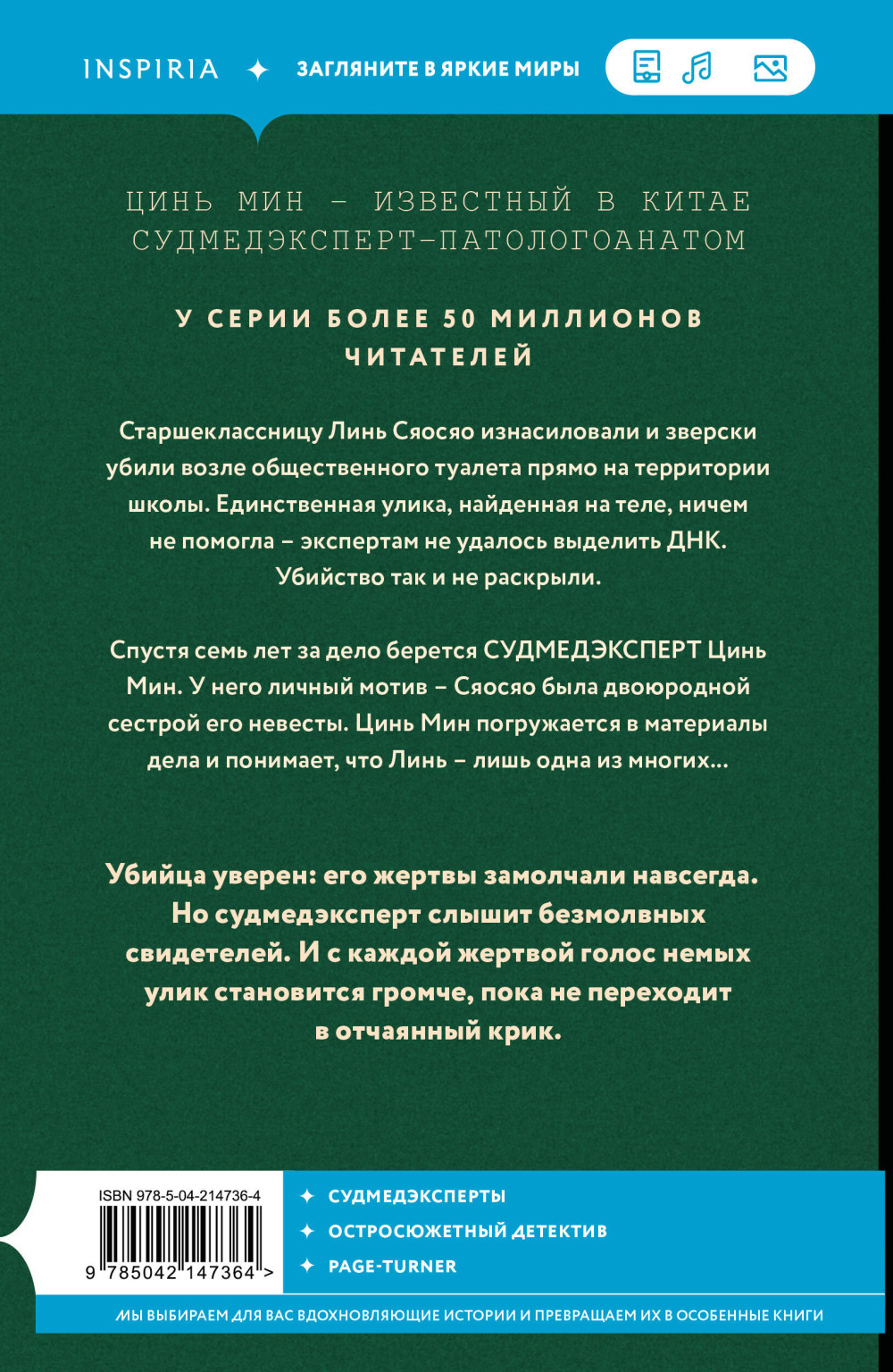 ����� �����