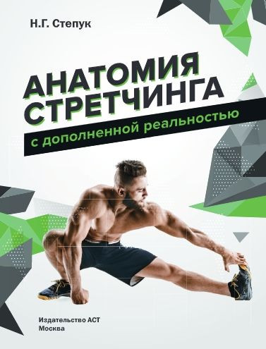 �������� ���������� � ����������� �����������