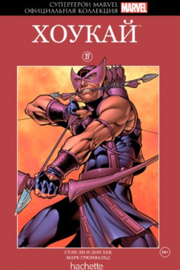 Hachette     Marvel: .  27