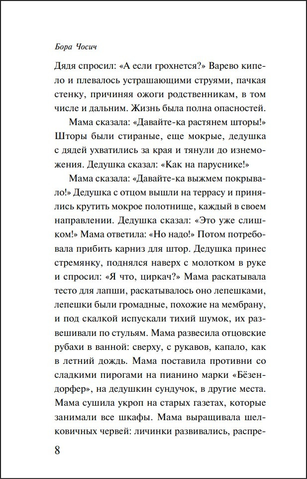 ���� ���� ����� � ������� ��������� (����� ����������. ���������� ���������)