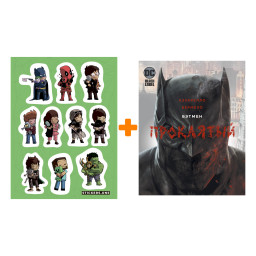 ����� ������ ������ ��������� + ��������� This is Love