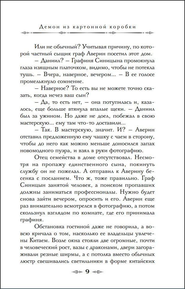 ���� ������: ������ ���������� ������� (���������� �������)