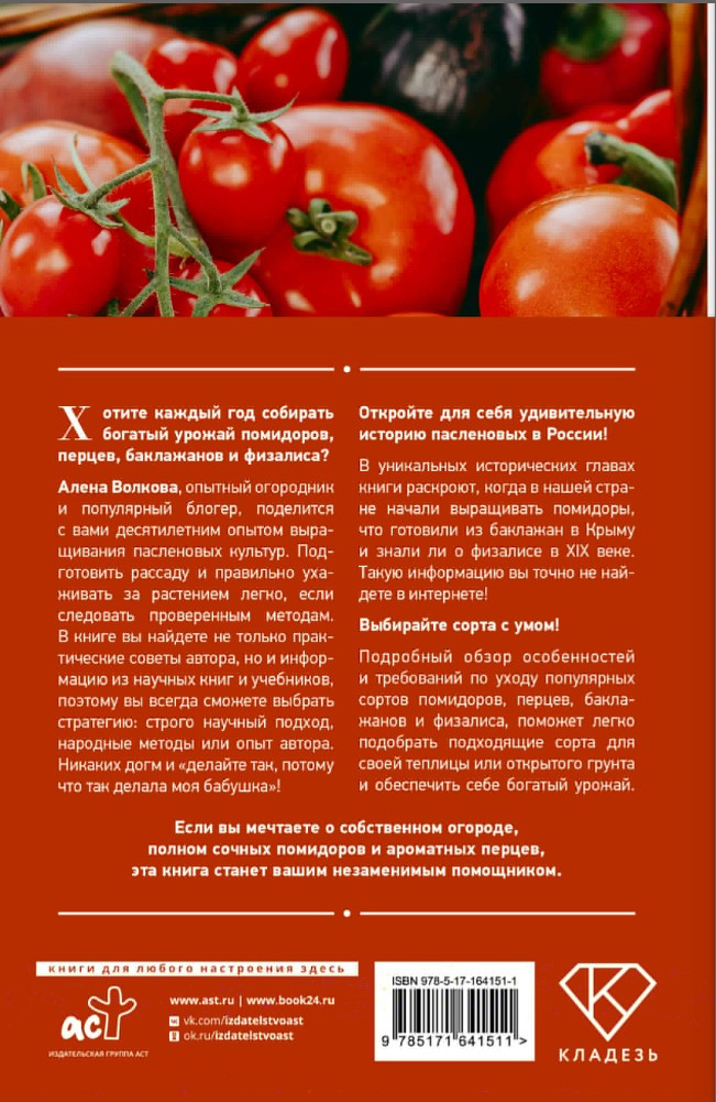 ������������ ����������: ����� / ����� / �������� / �������