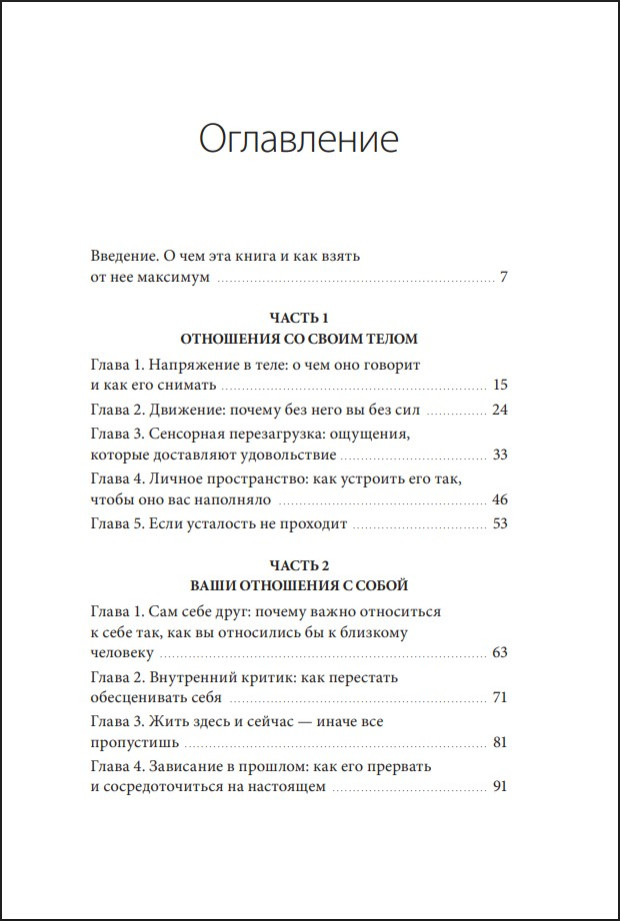 � � ��� ����� ����: ���������� ��� ����������� �������