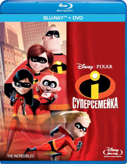  (Blu-ray + DVD)