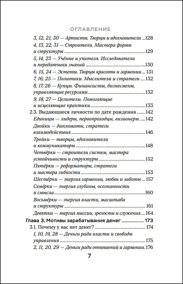 ��� �����: ��� ����� �������� ��������� ������