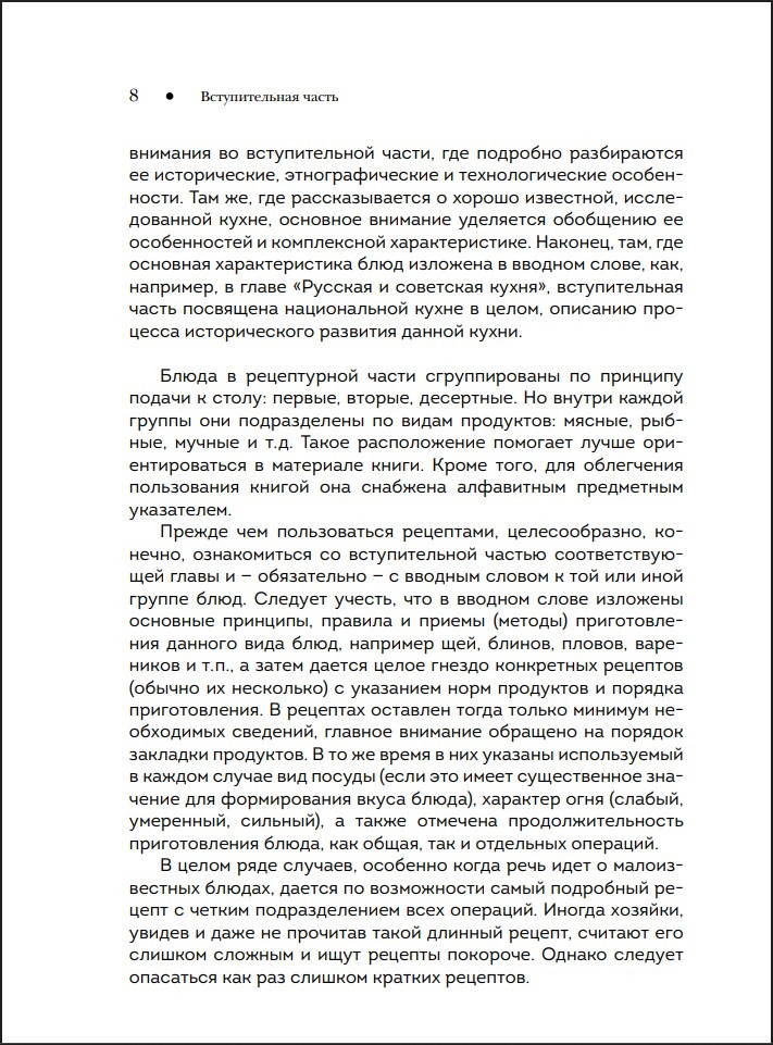 ������������ ����� ������� ����. ��� 1