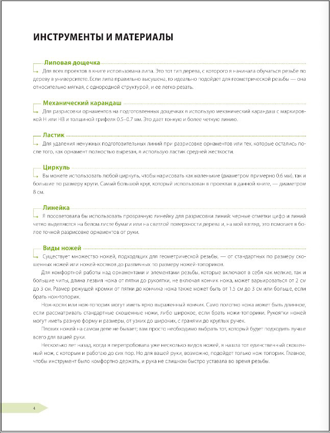 ������ �� ������: �������������� �����