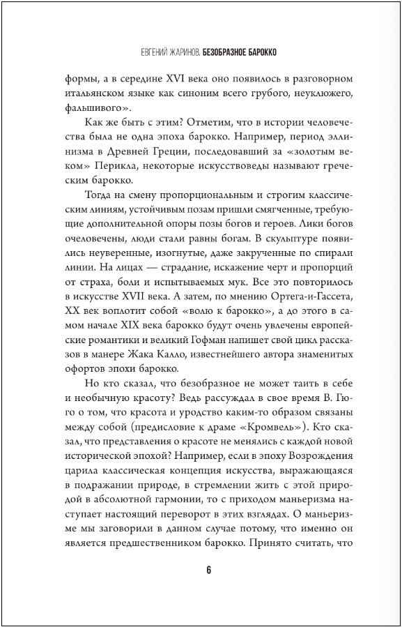 ����������� �������