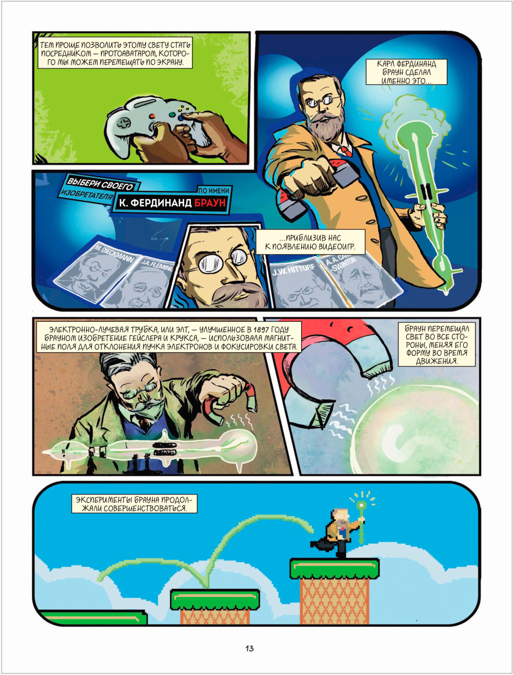 ���������: ����������� ������� ������� ��������� � ��������