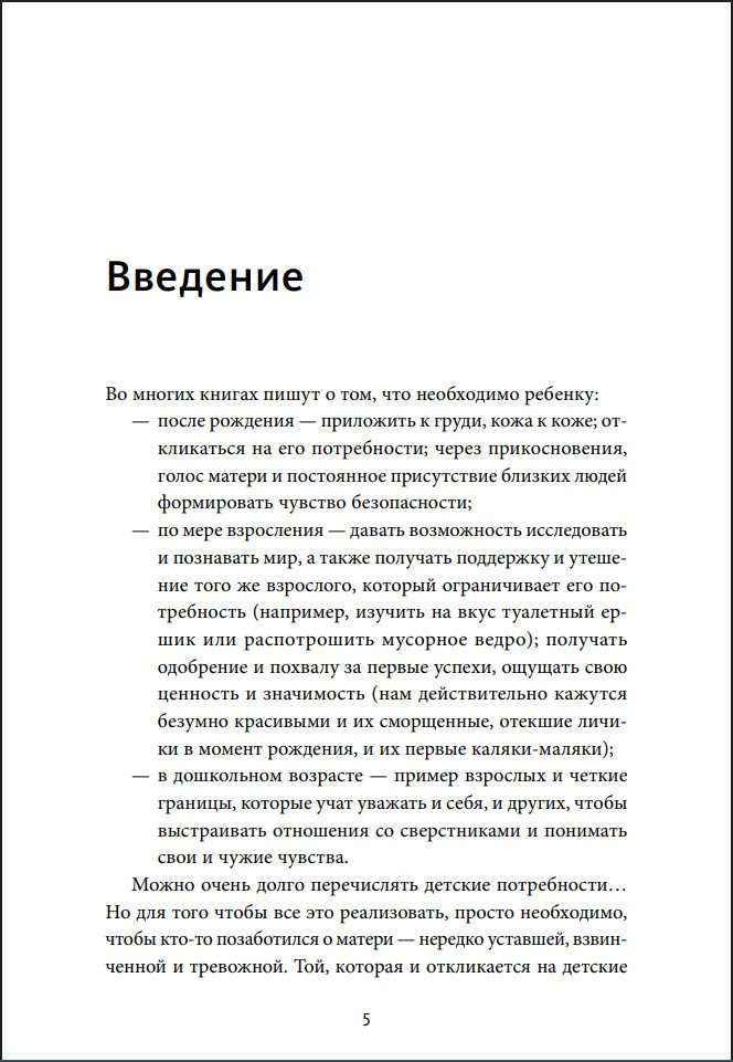 ������� ������� ������� ���: ���������, ��������, ������� � ���� ���������� �������