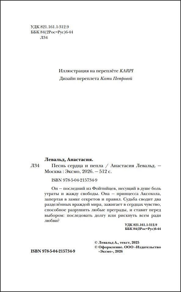 ����� ������ � �����