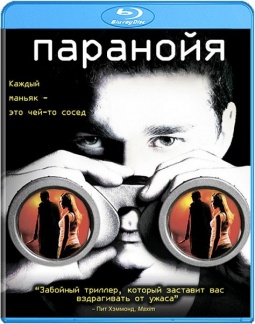  (Blu-ray)