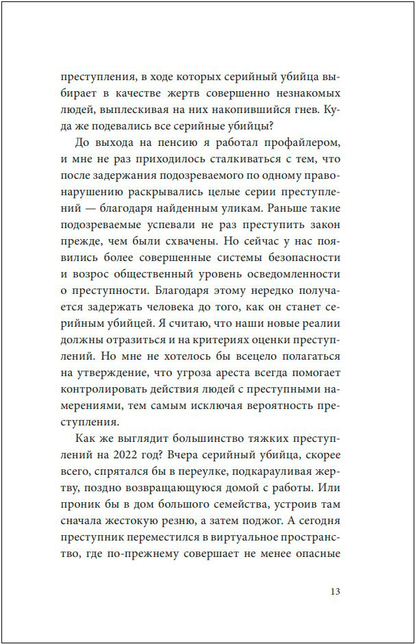 ������ � ���� ������ ����� �����: ������ �� ���������� �1 � ����� �����