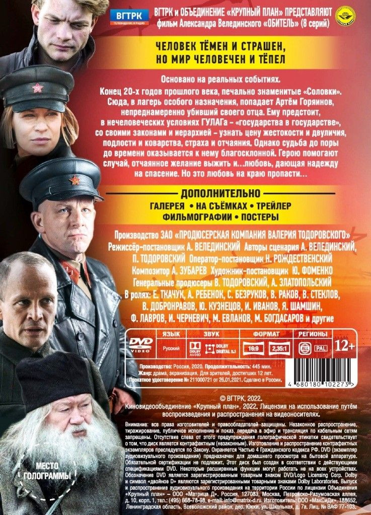    :   (8 ) /  (8 ) (2 DVD)