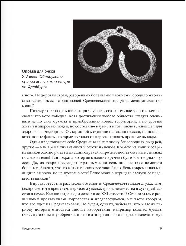 �������� � �������������