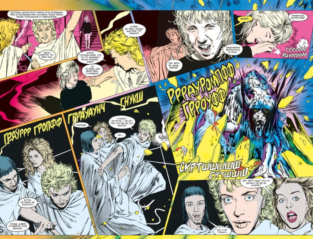   : Hellblazer     : 