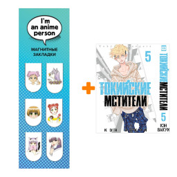    .  5 +  I`m An Anime Person  6-Pack