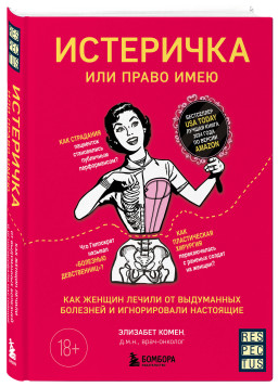 ��������� ��� ����� ����: ��� ������ ������ �� ���������� �������� � ������������ ���������