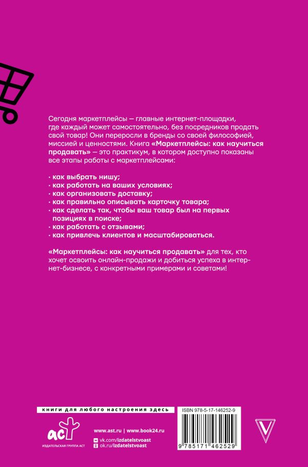 ������������: ��� ��������� ���������