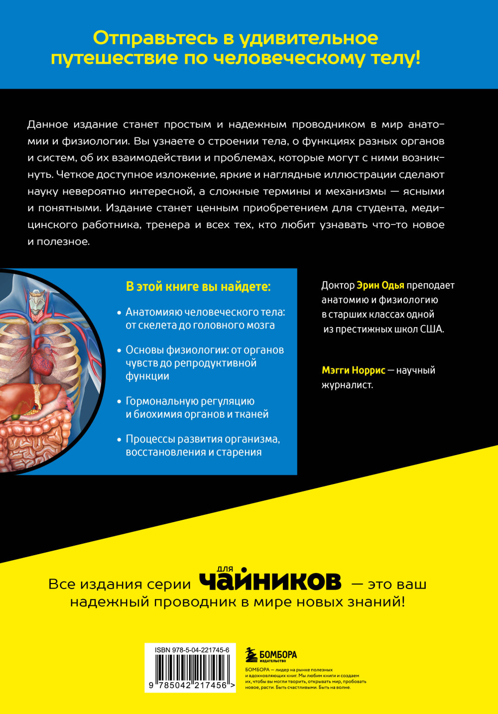 �������� � ���������� ��� ��������